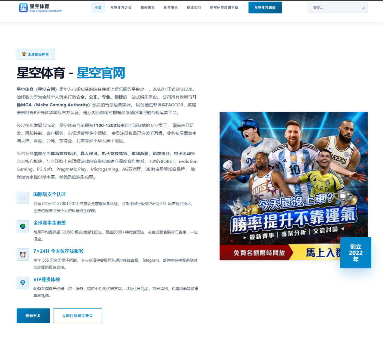 体育赛事中心入口：瑞士队战术变量牵动世界杯2026小组赛前景与战术判断