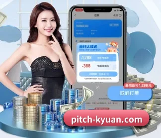 开元体育网页 APP